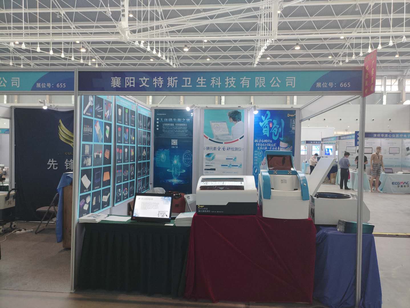 271601177611112498.jpg 微信圖片_202009270924041.jpg