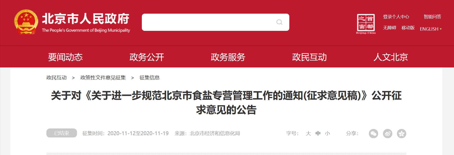 231606119856389180.png 微信截圖_20201123162501.png