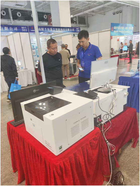 051757033101486460.png 微信圖片_20250905164248.png