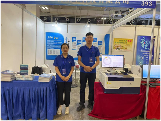 051757033133660971.png 微信圖片_20250905164259.png